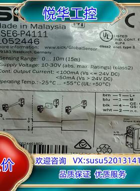 原装全新原装施克GSE6-P4111有5个订货号10询价