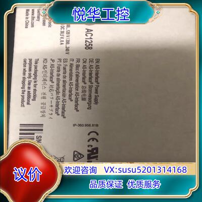 原装iFm 易福门电源 AC1258 全新原装正品询价