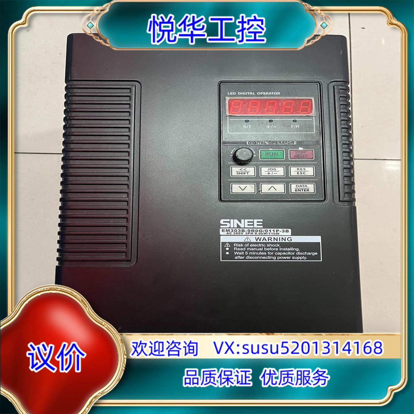 原装M303B-9R0G011P-3B  正弦变频器 9询价
