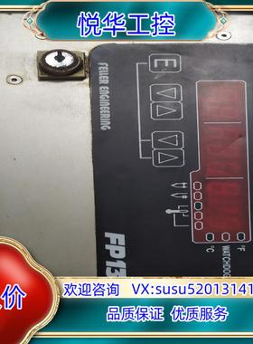 原装德国FEllER  Engineering  FP13控制器询价