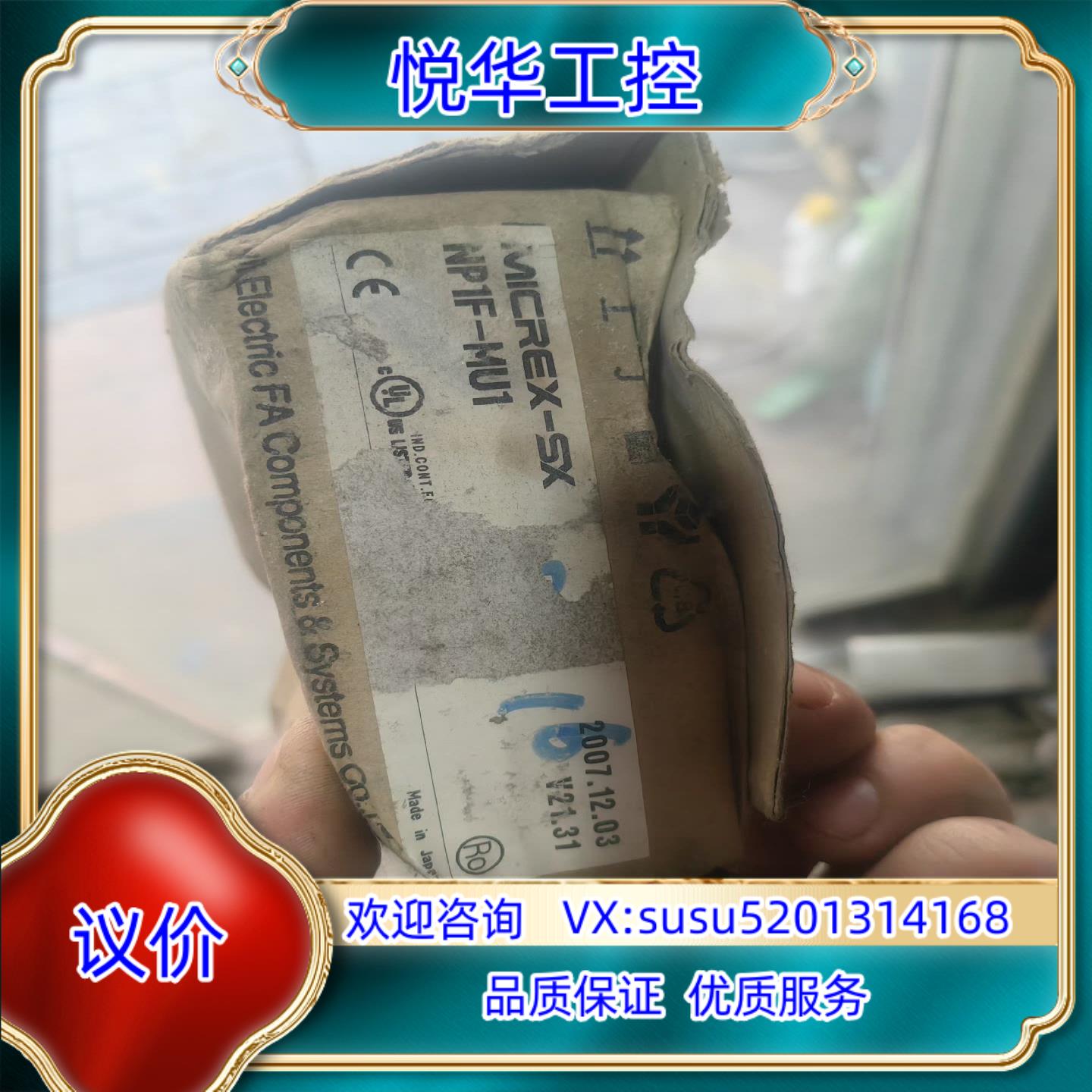 原装富士 NP1F-MU1 PLC模块 件 装非常脏破 严询价