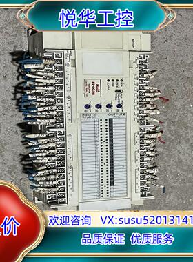 原装PLC模块 FP1-C56  AFP12517-F 通电询价