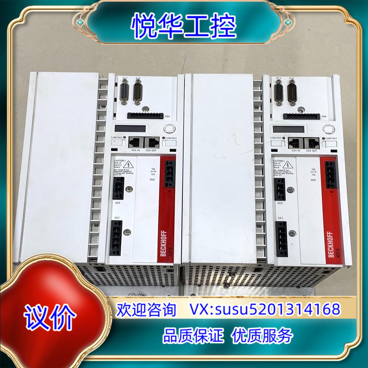 原装BECKHOFF倍福驱动器AX5118-0000原装现询价