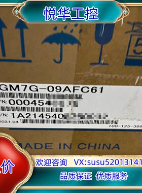 原装安川伺服电机型号SGM7G-09AFC61拍摄全新议价