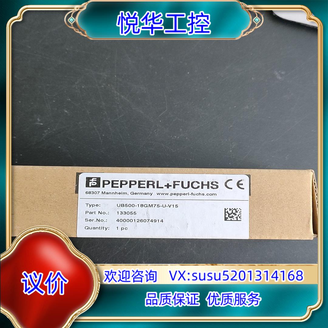 原装德国倍加福传感器UB500-18GM75-U-V1511询价