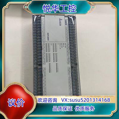 原装台达可编程模块型号DVP80EH00T3功能询价