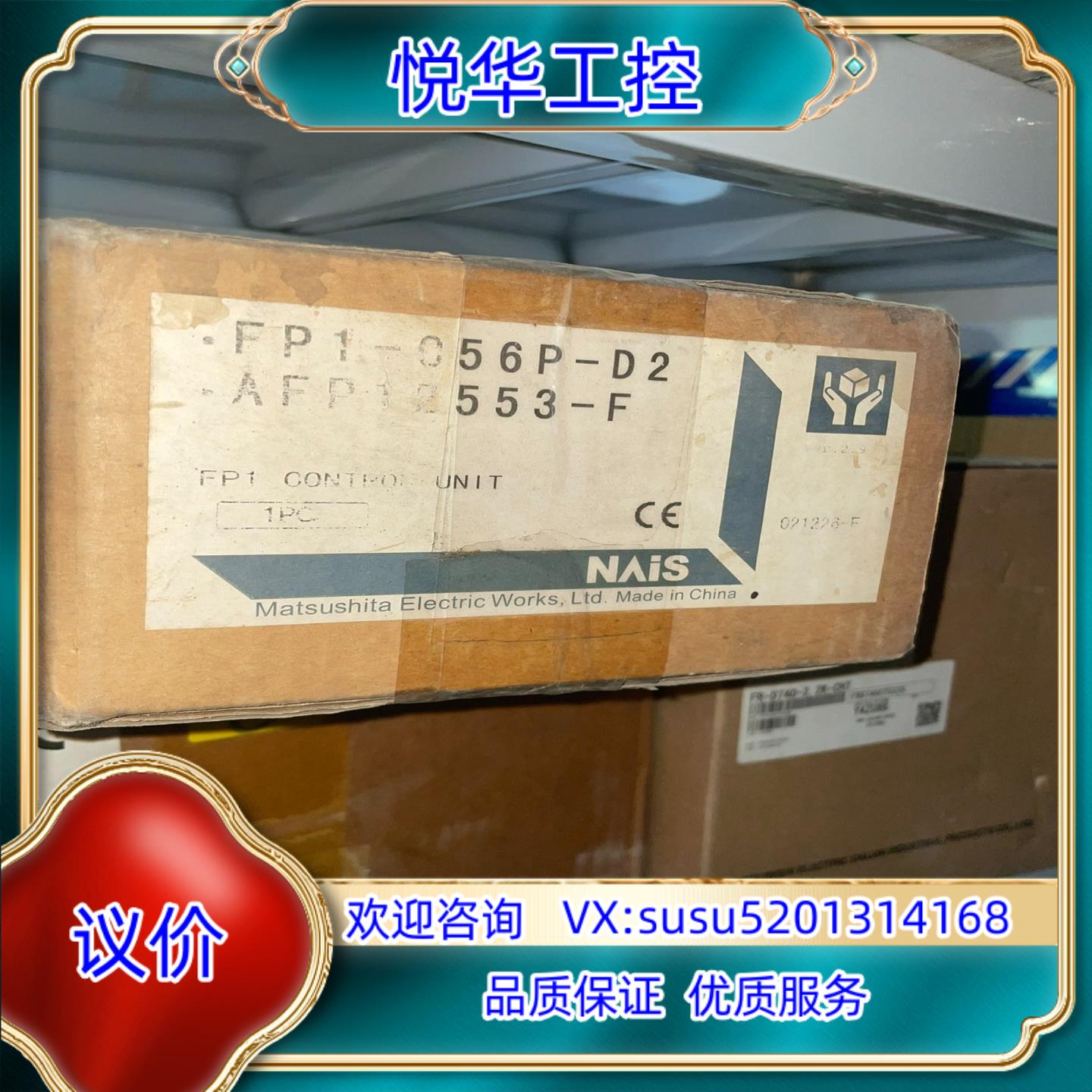 原装AFP12553-F AFP12553-F 模块 F询价