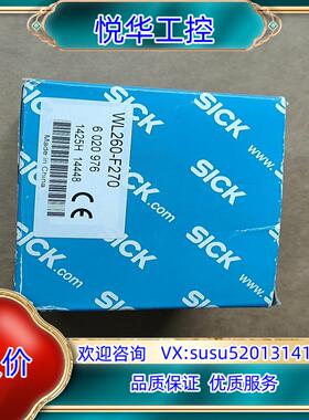原装德国SICK传感器WL260-F270货号6020976询价