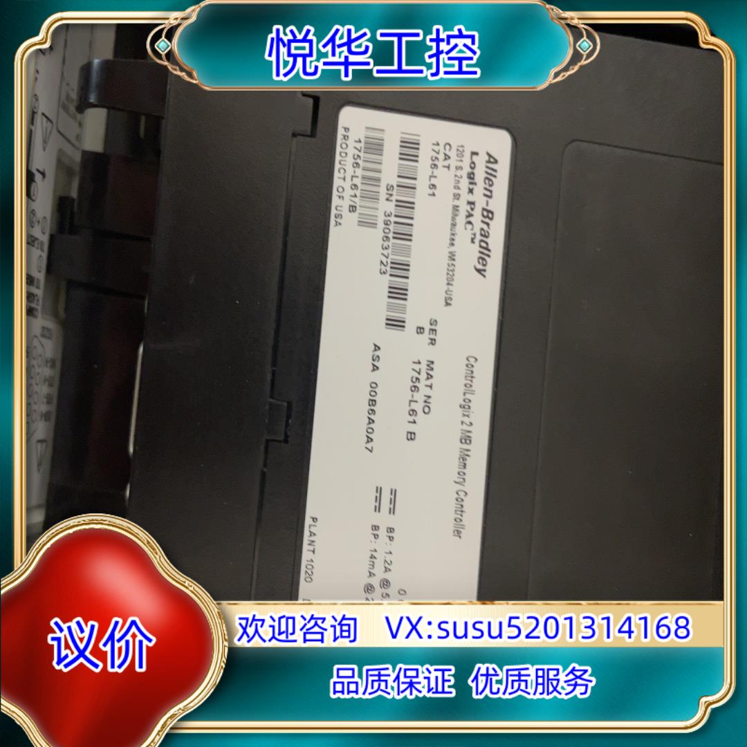 原装1756-L61 新初始固件没有刷过询价