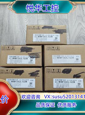 原装出全新MHMF042L1U2M议价