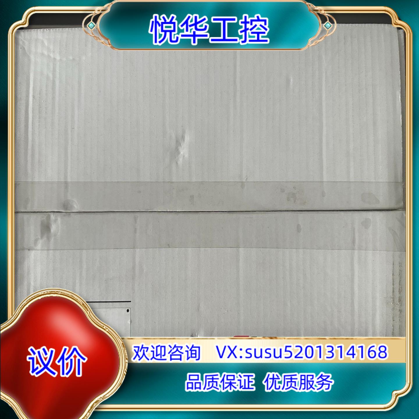 原装基恩士OP-88443 SR-5000支架全新原装 工询价