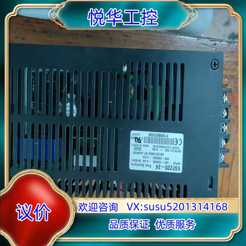 原装华仁电源VSF220-24询价