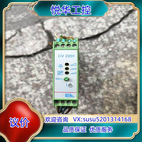 原装莱默尔张力放大器CV 2201询价
