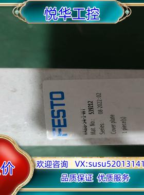 原装FESTO全新原装正品VABB-54-1-WI    539询价