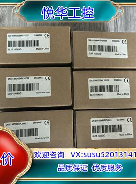 原装汇川GL10-1600END 全新原装正品询价