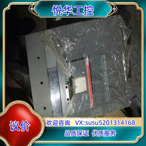 原装ABB 塑壳断路器S7S1250 PR212P-LSIG询价