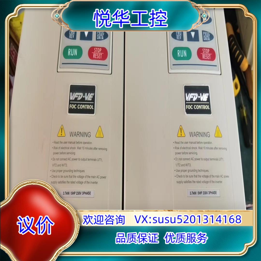 原装VFD037V23A-2  台达VE系列变频器 37KW询价