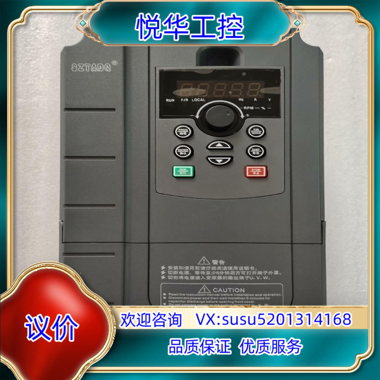 原装深圳台达变频器TD500-T0075G3 75KW 380询价