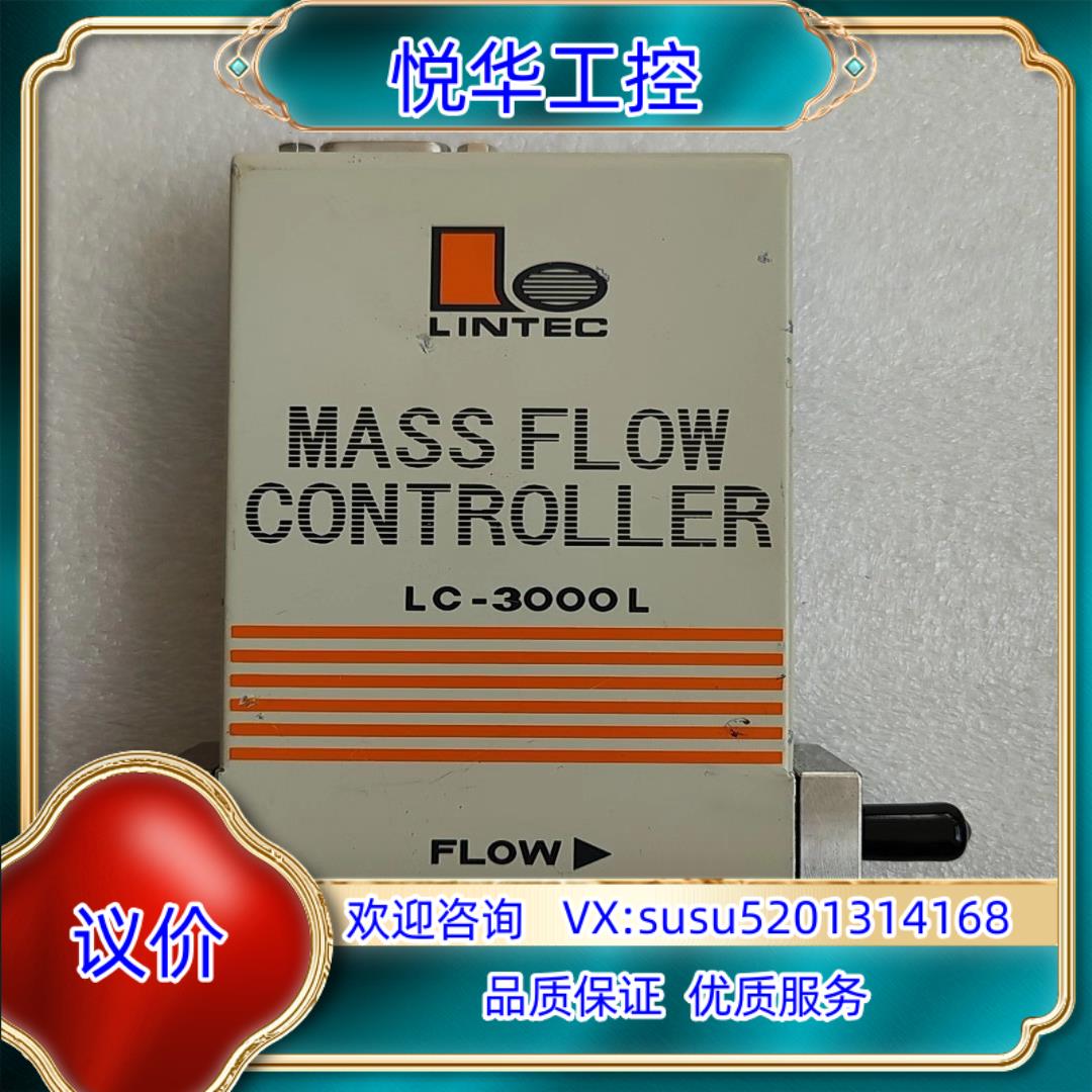 原装LINTEC计MC-3000L询价