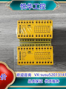 原装出皮尔兹PiIZ安全继电器PNOZ11订货号774083询价