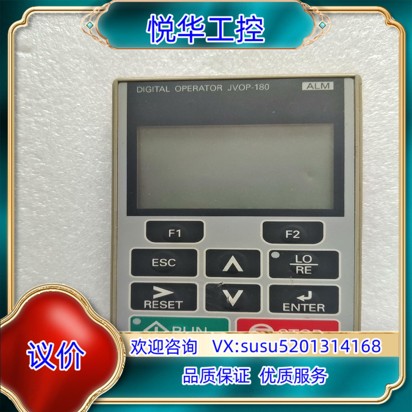 原装安川面板JV0P－180测试询价