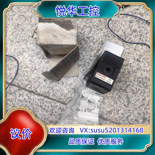 原装Rexroth力士乐安沃驰气源分气块0821300930 全议价