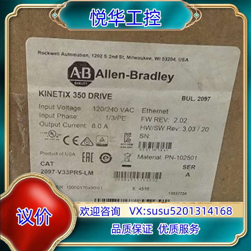 原装2097-V34PR6-LM 罗克韦尔 全新原装正品 议价询价