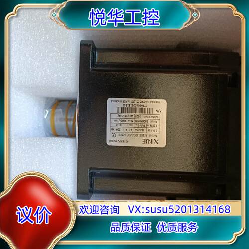 原装1KW全新伺服电机单电机1台全新带装型号MS6S-8询价