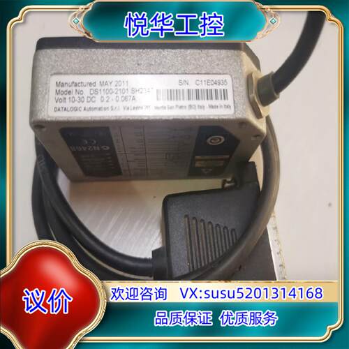 原装DATALOGIC  DS1100-2101 SH2347议价