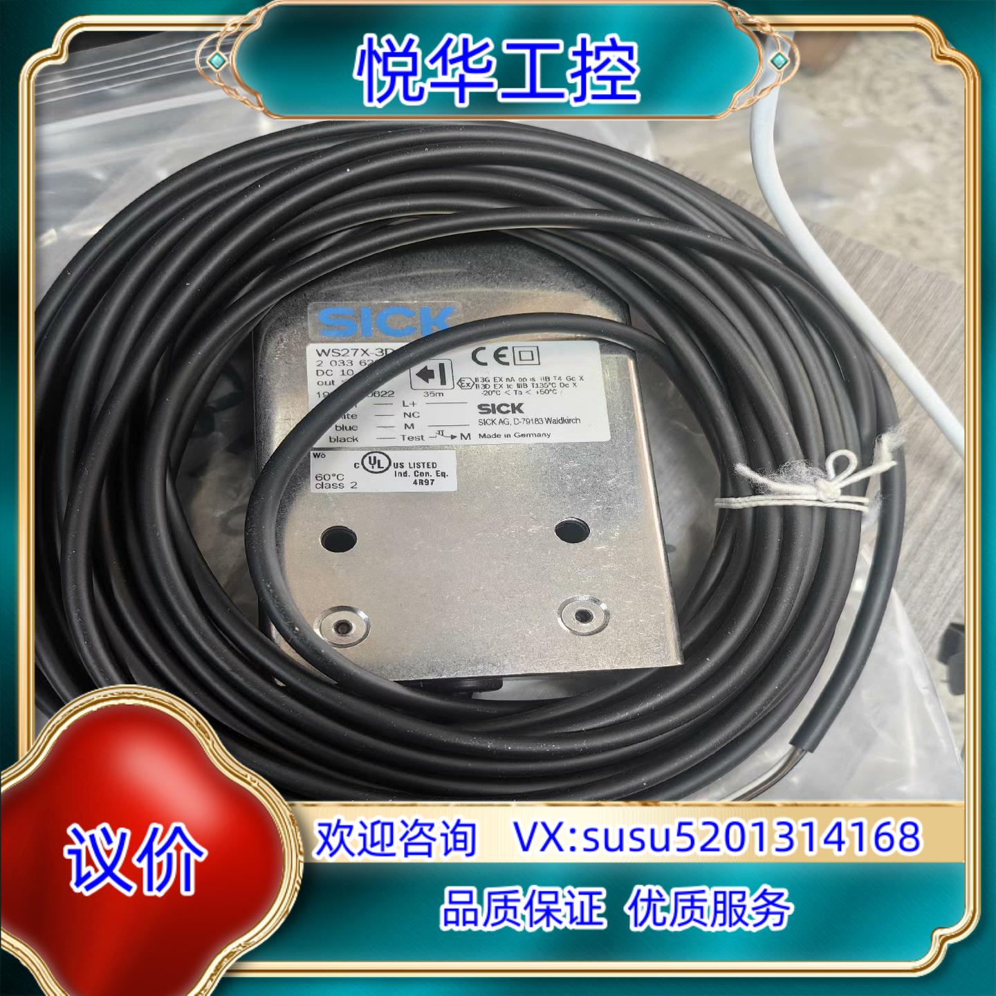原装SICK WS27X-3D1830 传感器 全新无装余议价