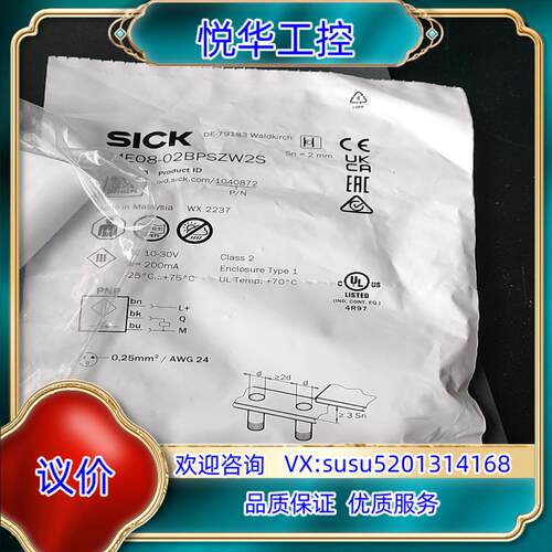 原装德国SICK传感器IME08-02BPSZW2S 货号104询价