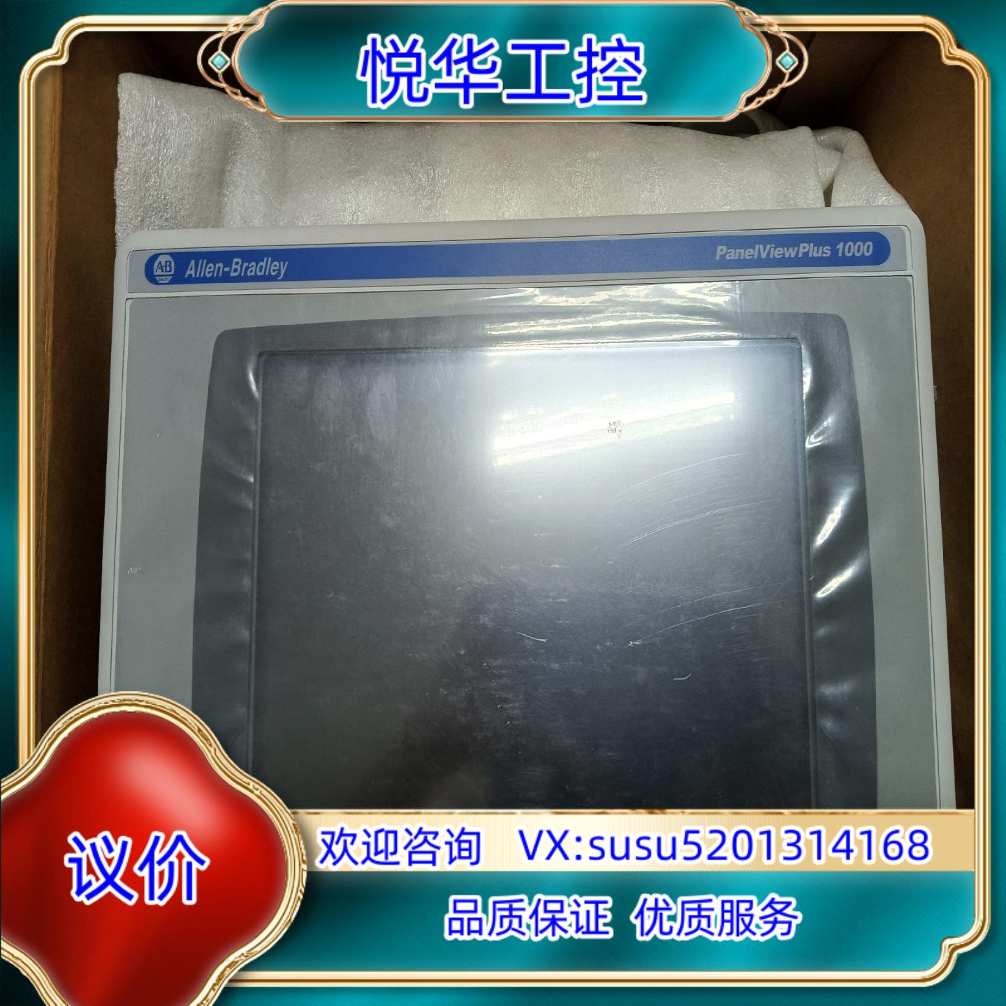 原装2711P-T10C4D8询价