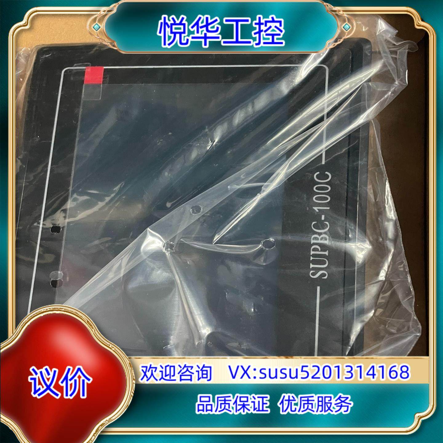 原装全新全自动位置控制系统 触摸屏PLC一体机型号SUPBC-询价,3C数码配件,隔离器/耦合器,淘宝优惠券,粉丝福利购,淘宝优惠卷