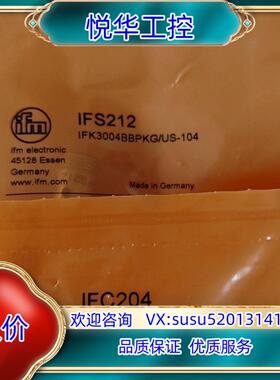 原装易福门IFS212询价