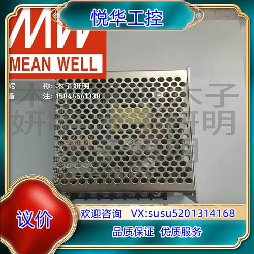 原装议价全新原装台湾明纬开关电源NET-50C +5v+15V-询价