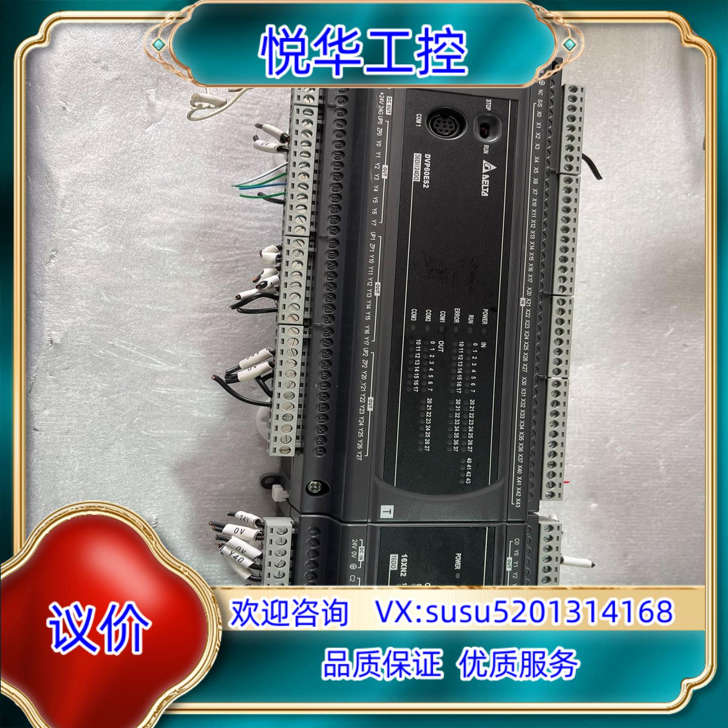 原装台达PLC    DVP60ES200T询价