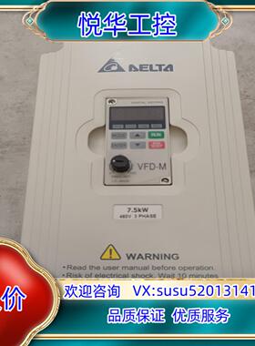 原装台达变频器VFD075M43A 75KW380V原装议价