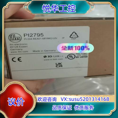 原装全新易福门PI2795询价
