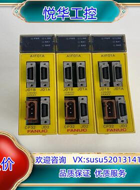 原装发那科模块型号AIF01A拍摄功能三个询价