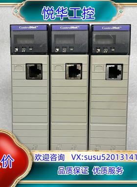 原装AB罗克韦尔可编程控制器模块型号1756-CNBR议价