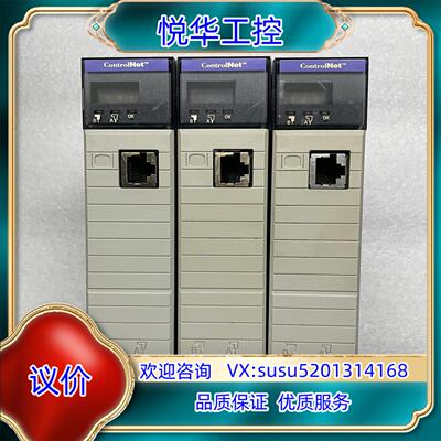 原装AB罗克韦尔可编程控制器模块型号1756-CNBR议价
