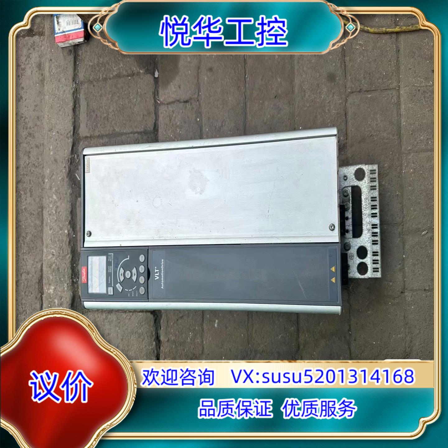 原装丹佛斯FC-302变频器22千瓦现货如图实拍功能正询价