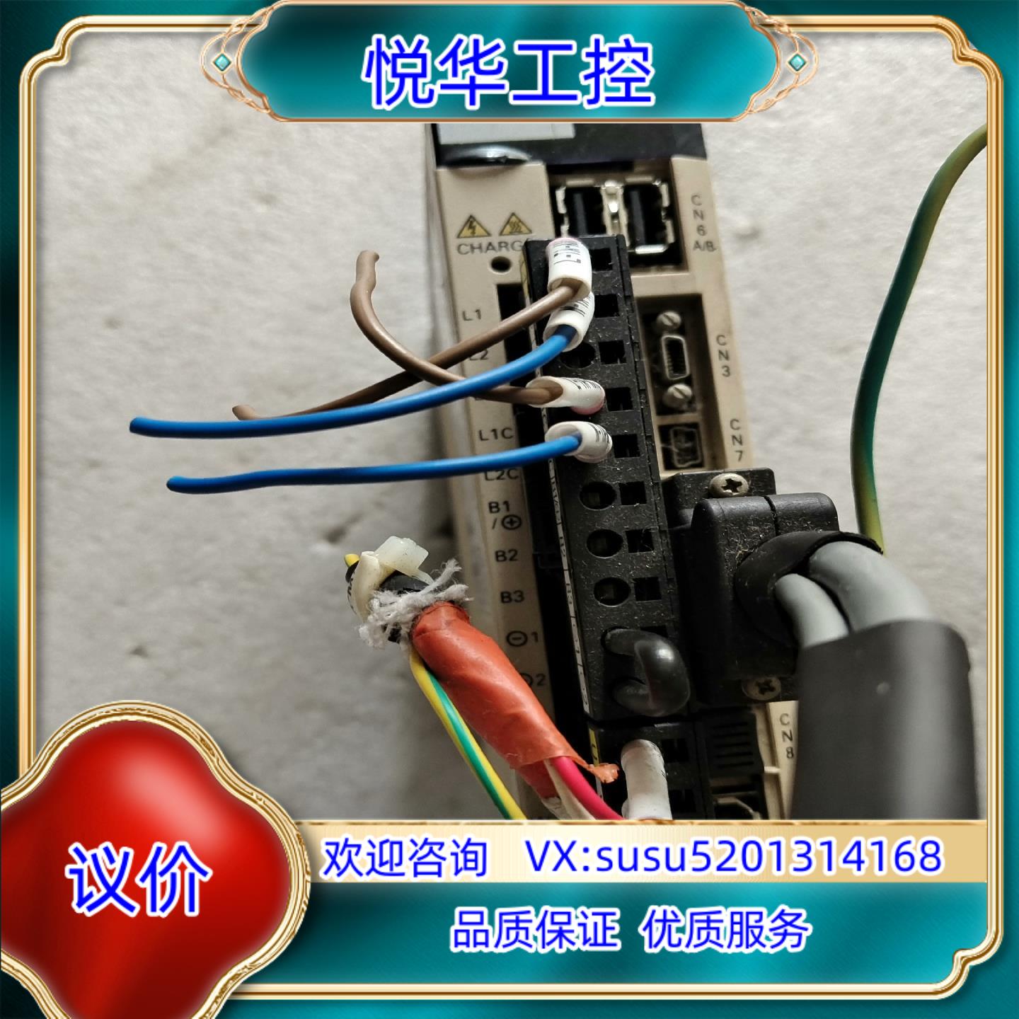 原装安川原装驱动器SGDV－2R8A11A400W询价