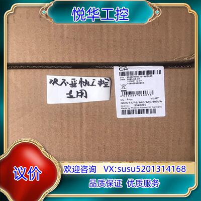 原装phoenix菲尼克斯UPS电源2320270直流电源不间断询价