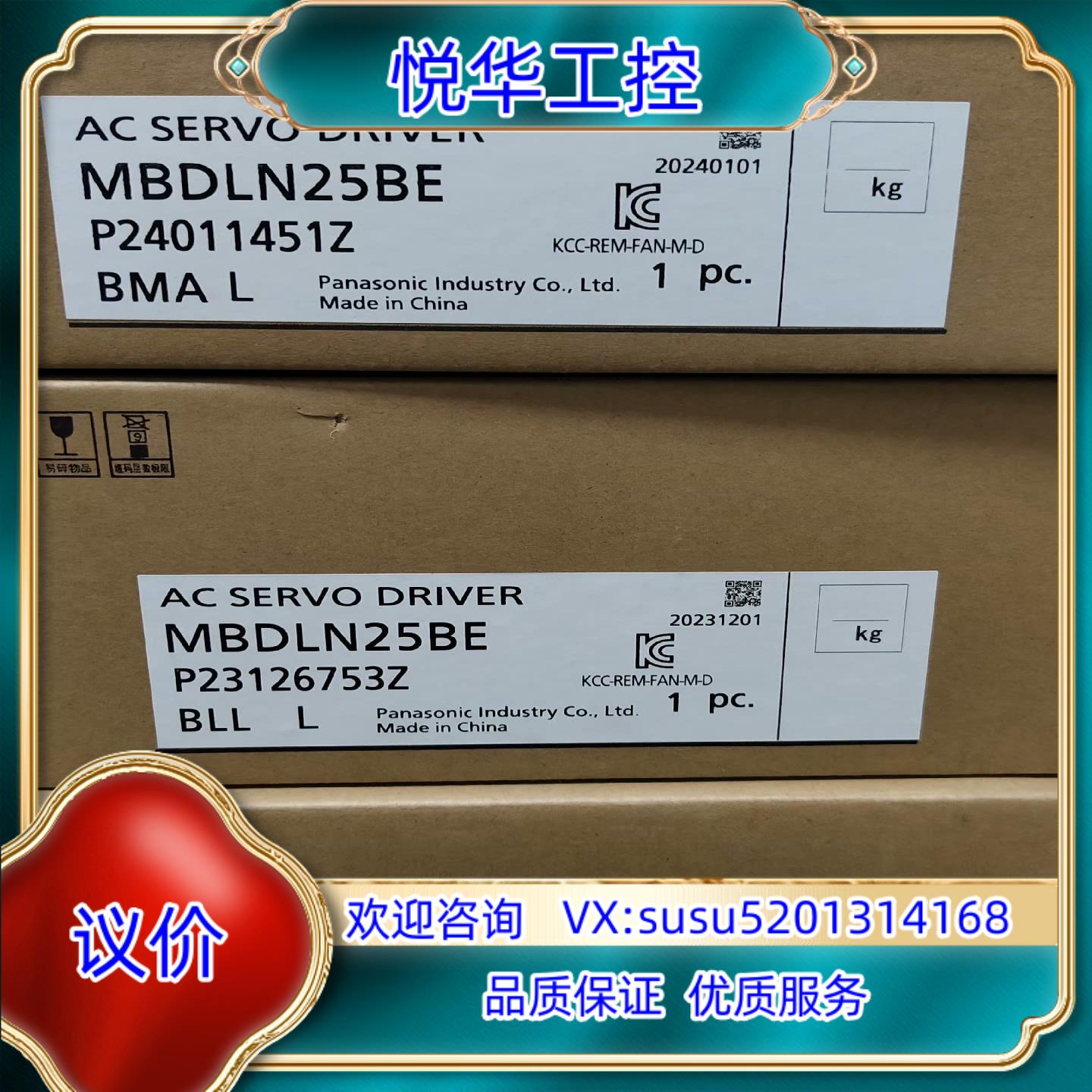 原装全新A6 MBDLN25BE  1100询价