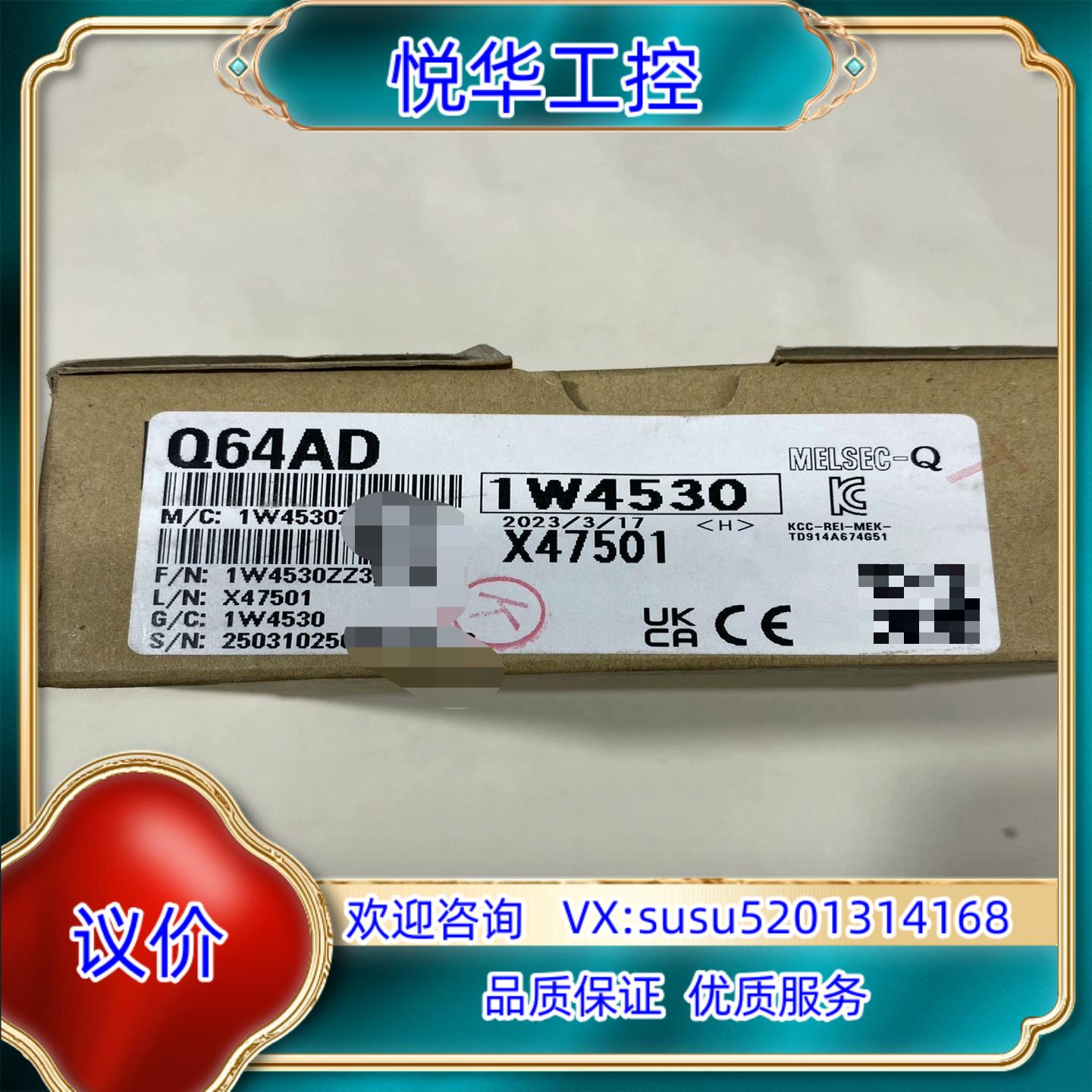 原装可编程控制器扩展模块型号Q64AD原装全新正品盒询价