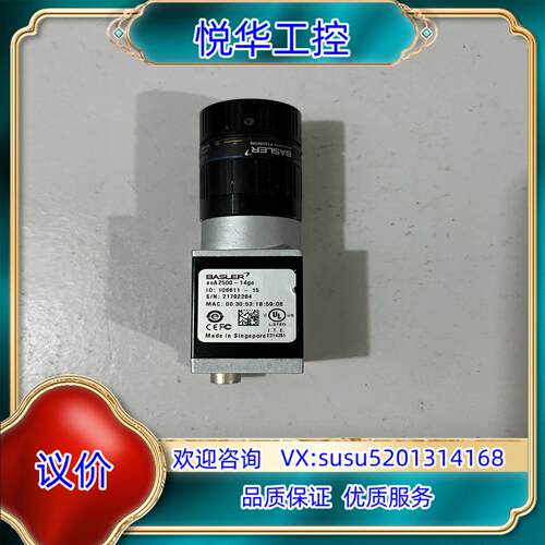 原装巴斯勒工业相机acA2500-14gc成色如图实物询价