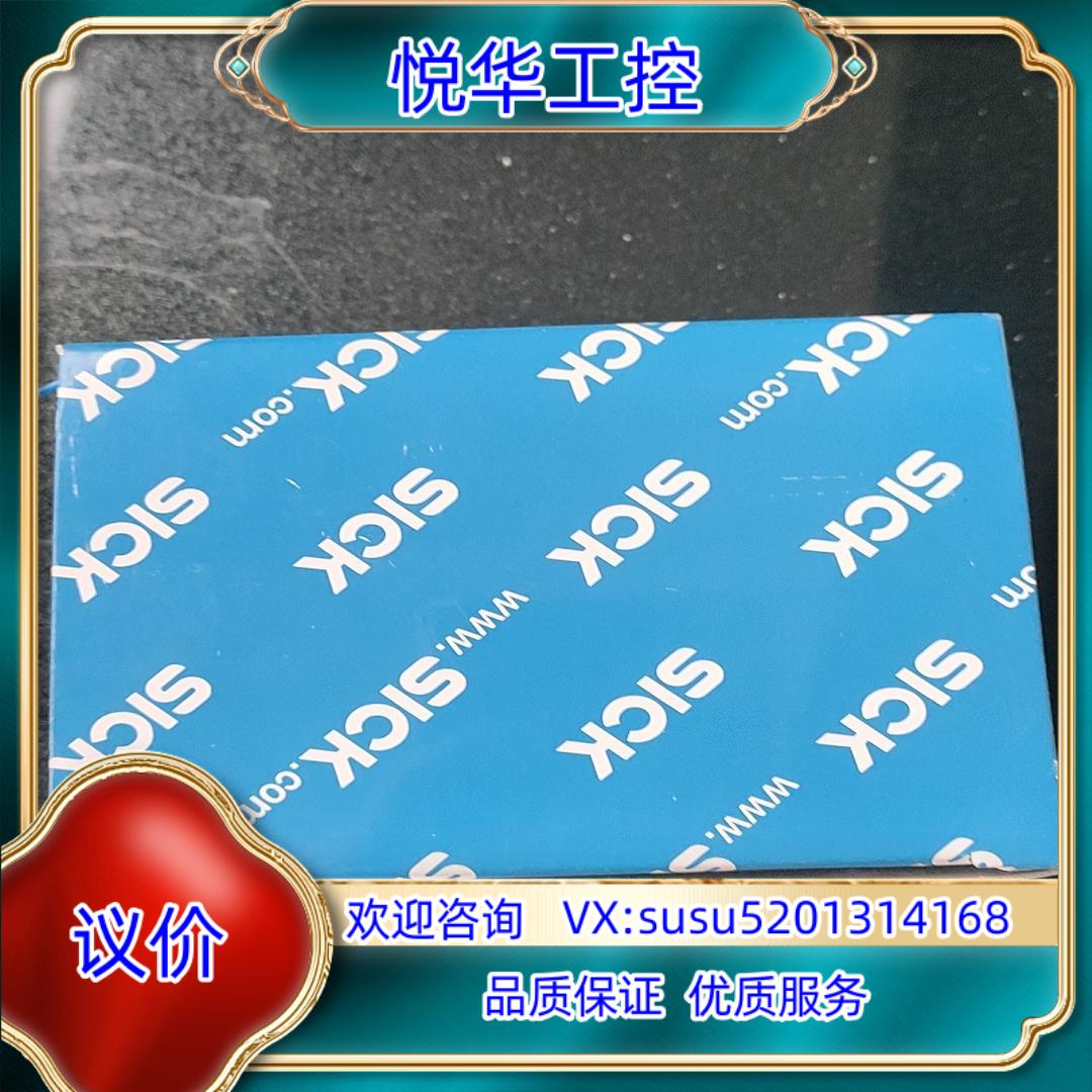 原装德国SICK传感器WL100-2N1429货号6052381询价