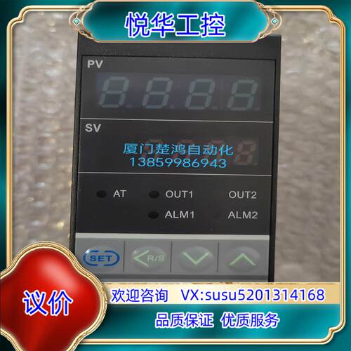 原装RKC智能温控仪表 CB400FD01-8*AF-5N／A／询价