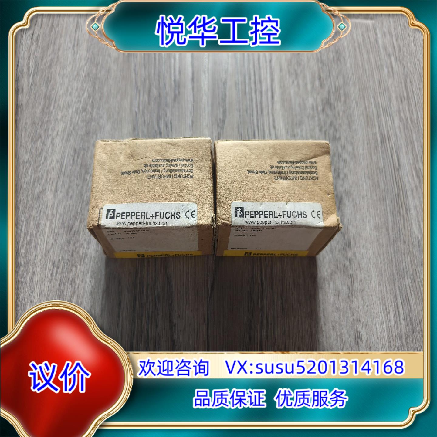 原装出全新倍加福NBN40-L2-E2-V1询价